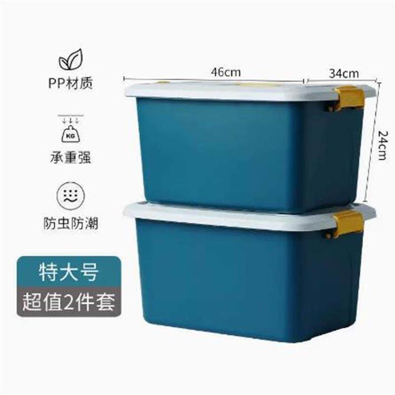 汽车收纳箱零食收纳盒旅游整理箱车载后备箱置物箱带盖子家用收纳