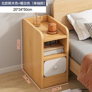 床头柜简易款 置物架小尺寸床边柜简约现代卧室ins风迷你小型