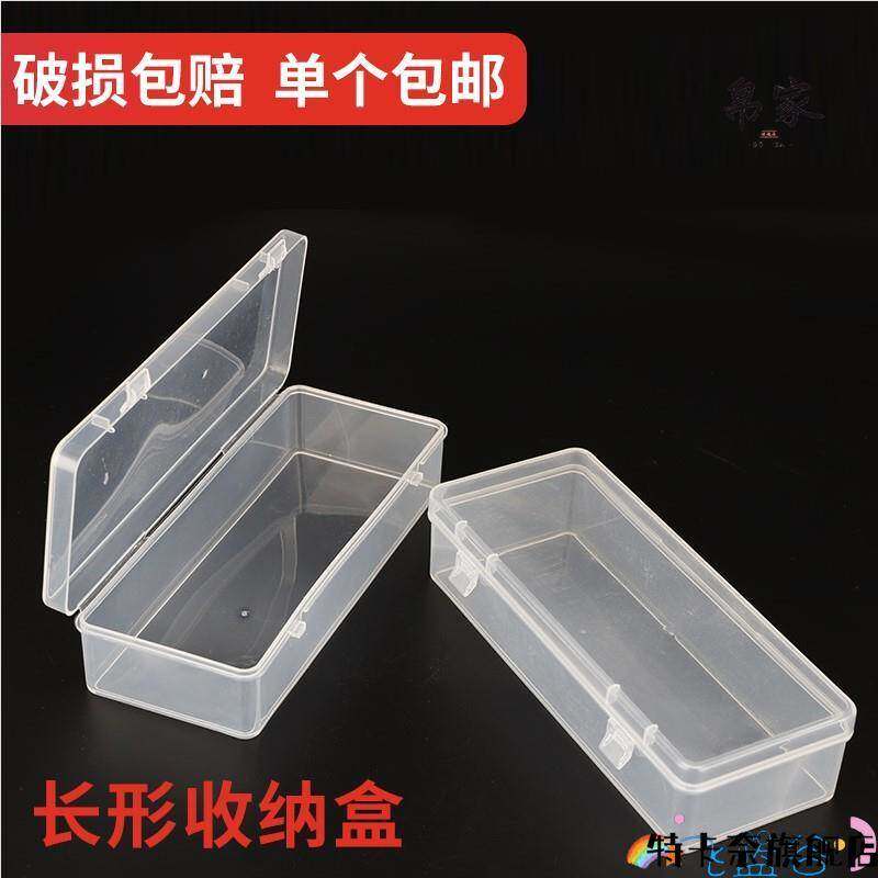 电鎚钻钻头收纳盒子纳盒多螺丝塑料分小零件饰品钻头钉透整理盒收图片