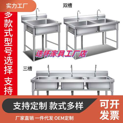 304不锈钢水池水槽单槽家用商用双池洗菜盆洗碗池消毒池食堂水池