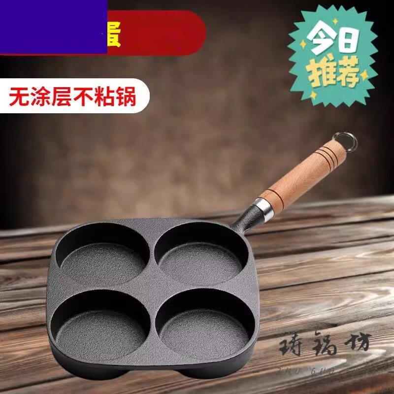 鸡蛋汉堡机蛋堡煎蛋锅糕点炉辅食烘焙工具不沾车轮饼烤盘家用模具