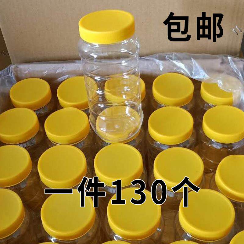 峰蜜罐辣椒酱瓶子塑料商用虾酱带盖子密封罐装红糖豆瓣酱的罐子家
