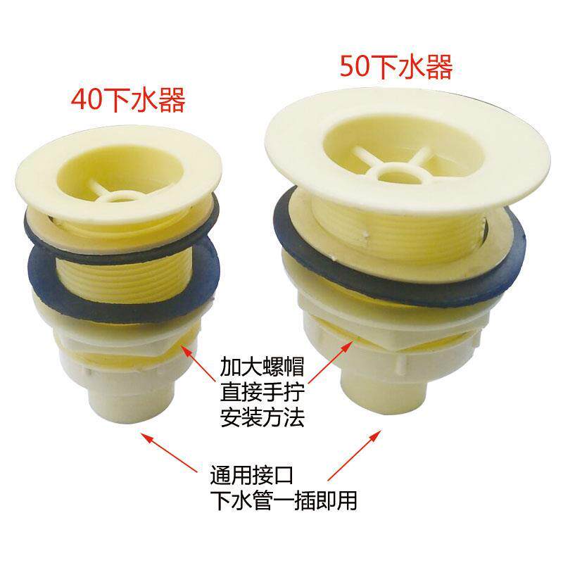 老式陶瓷水槽50孔器水池塑料落水龙头拖把池厨房洗菜池配件,家装主材,水槽下水器,淘宝优惠券,粉丝福利购,淘宝优惠卷