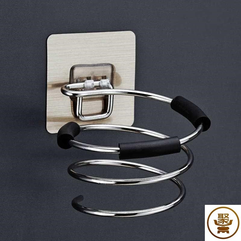 【加厚免打孔】不锈钢吹风机架盆桶架家用发廊浴室吹风筒架挂钩架