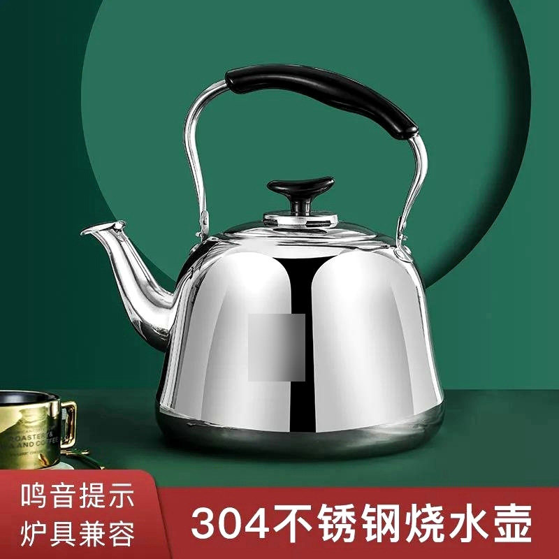 烧水壶鸣笛开水壶大容量燃气家用电磁炉瓦斯通用老式壶