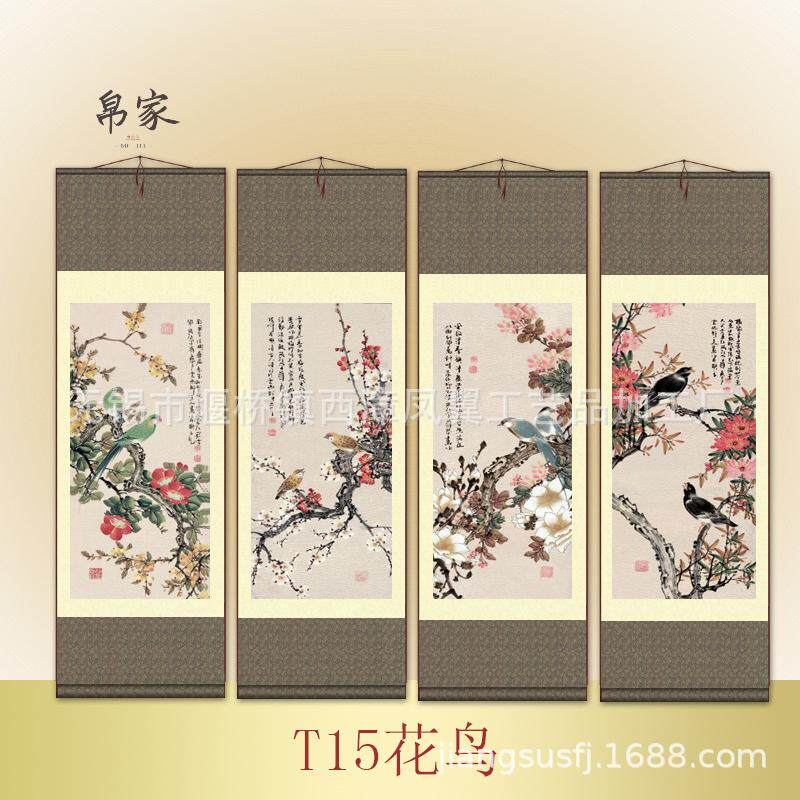 家居装饰工笔花鸟四条屏春夏秋冬丝绸画 卷轴成套国画T15