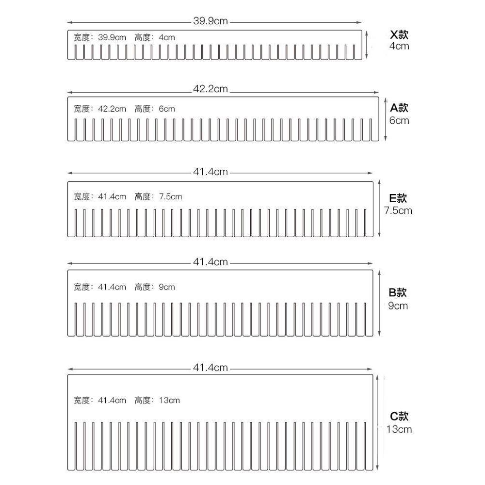 抽屉分隔板内衣裤抢救车分割板衣橱隔断分类塑料组合收纳格子
