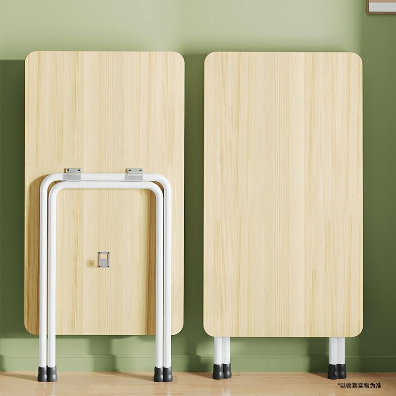 折叠桌家用桌子长方形吃饭餐桌厨房小户型饭