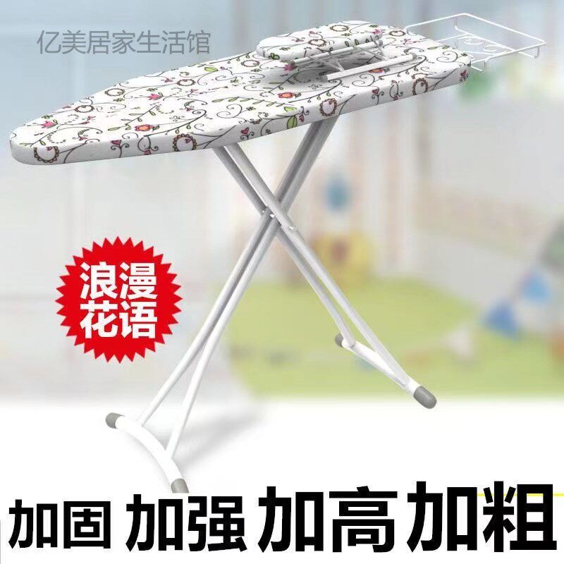 慰斗熨斗板烫衣架子桌子折叠台式家用烫衣板熨衣台衣服汤运尉炀