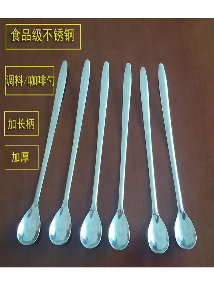 厨师专用味勺调料勺商用调味勺不锈钢长柄小勺子厨房盐奶茶冰汤匙,厨房/烹饪用具,汤勺,淘宝优惠券,粉丝福利购,淘宝优惠卷