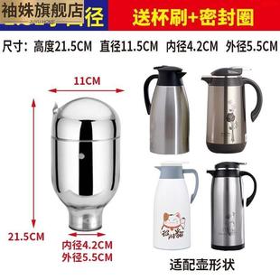 保温瓶内胆 3.2l/2l真空玻璃胆 通用热水开水瓶胆保温暖水壶瓶胆7