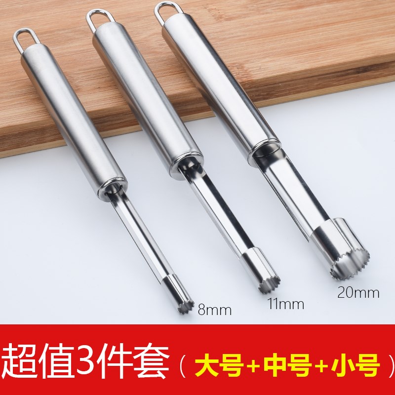 挖胡扣削皮器小工具雪梨工具去籽红枣挖核梨夹梨子去核器取心
