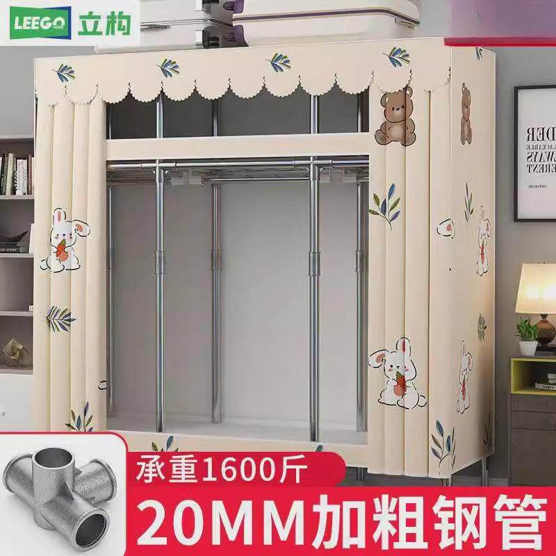 全钢架加厚牛津布衣柜 防尘主卧室出租房用简易衣柜