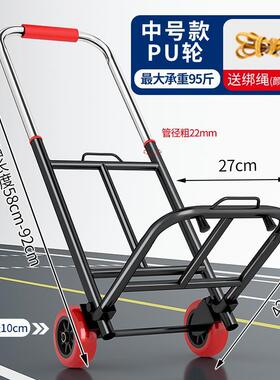 助力便携小架子行理拖拉行里行李箱拉杆架子车折叠日式简约来