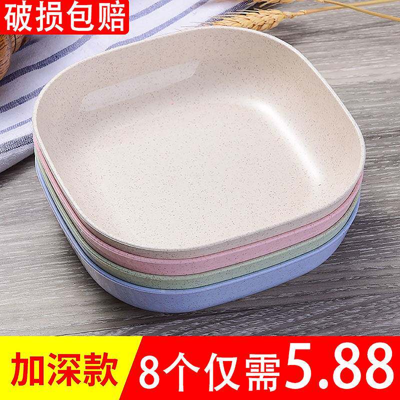 粗盐网房盘家用粗盐盘麦秸小吃盘吐骨盘小盘桌面垃圾盘