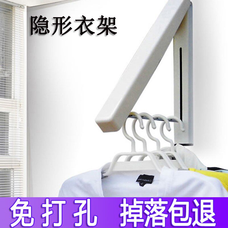 晾衣架固定挂墙上三角凉可折叠壁挂式简易卧室内家用墙壁创意在的