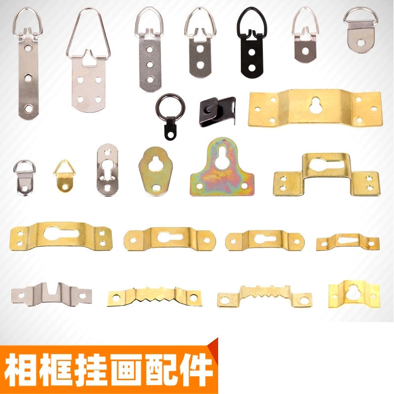 相框暗明挂装饰画横竖暗挂五金挂钩配件广告牌十字绣画框无痕钉