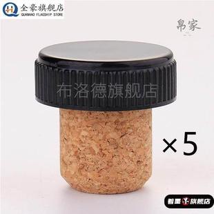洋酒瓶通用封口配件t型塞瓶塞密封塞酒瓶盖木质红酒塞子软木塞t形