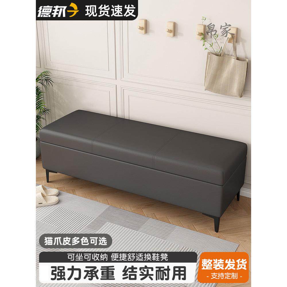长条小沙发凳收纳储物凳可坐休息区床尾登入户门换鞋凳试衣间凳子