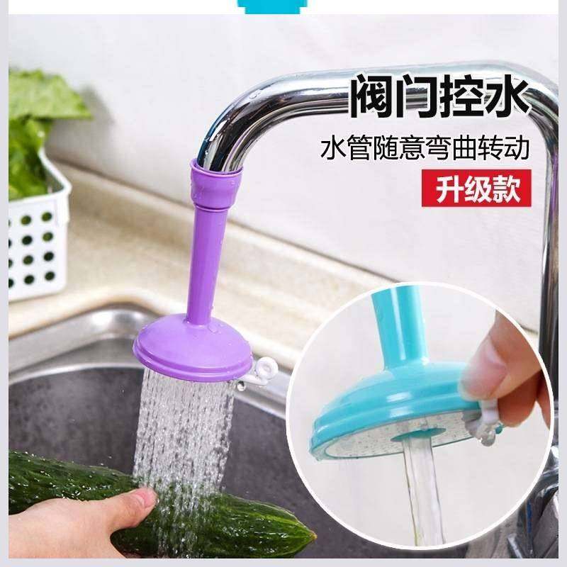 水龙头套嘴矽胶卡通可爱洗手盆接延伸器防溅通用套头保护