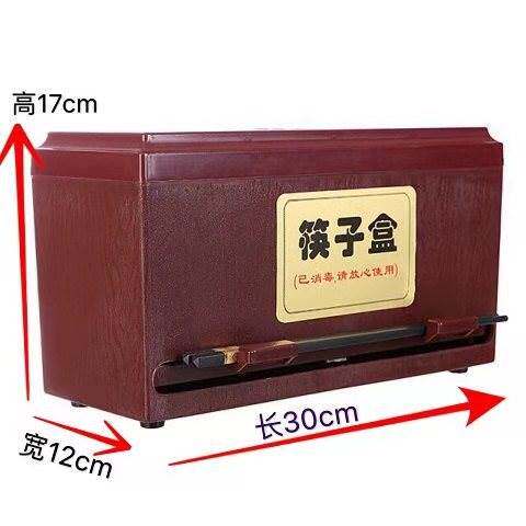 自动出筷子机筷子吸管盒商用按压筷盒酒店餐厅防尘耐用筷筒带盖子