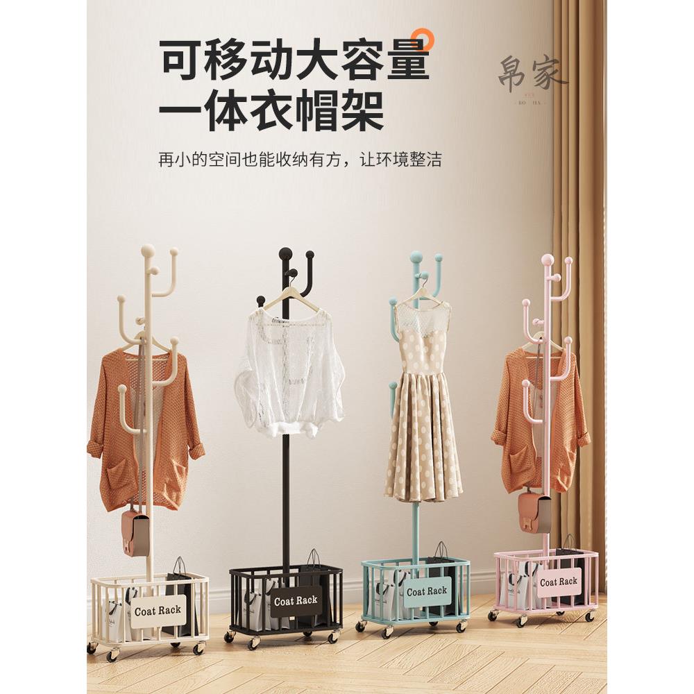 落地挂衣挂包架可移动卧室衣帽架床品/布艺晾晒架