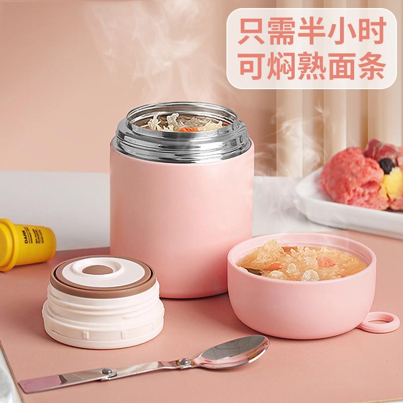 不锈钢焖烧杯家用女保温饭盒桶正品小型闷烧杯焖烧壶烧怀500ml