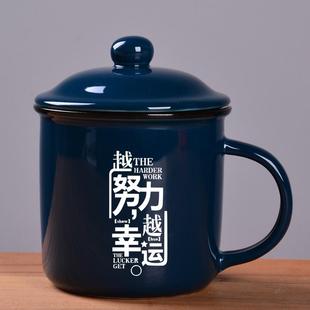 仿搪瓷杯怀旧经典 经典 带盖复古陶瓷杯子大号茶缸子 茶刚子老式