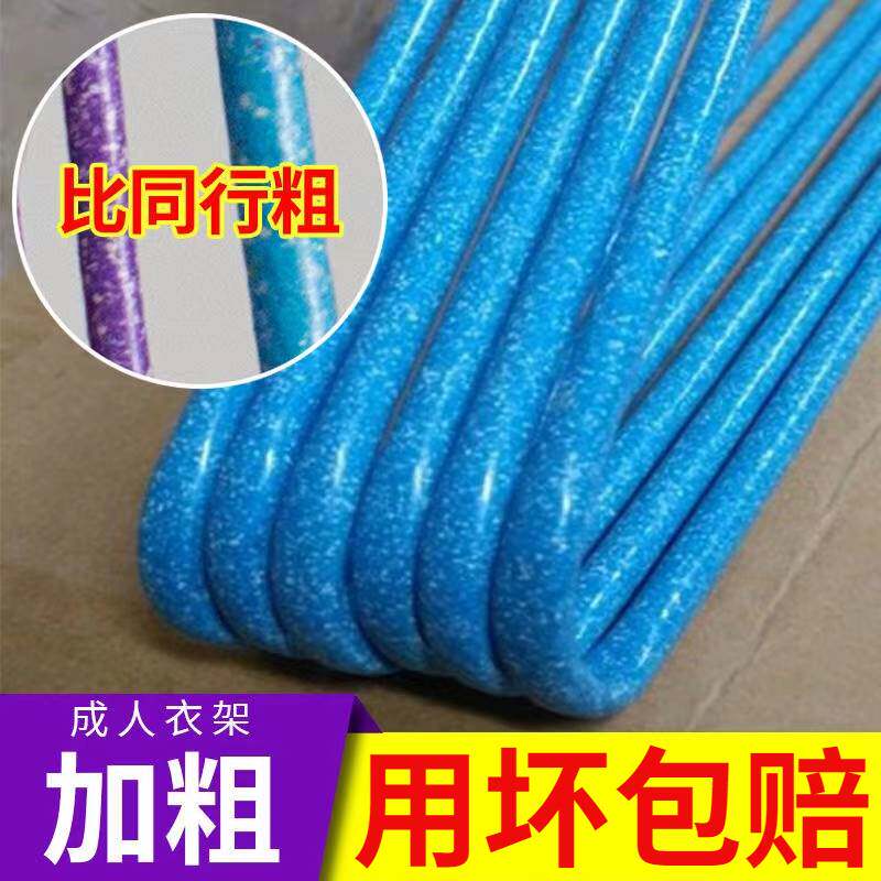 加粗加厚成人衣架家用挂衣100个晾衣架衣架子衣服挂晒衣儿童款