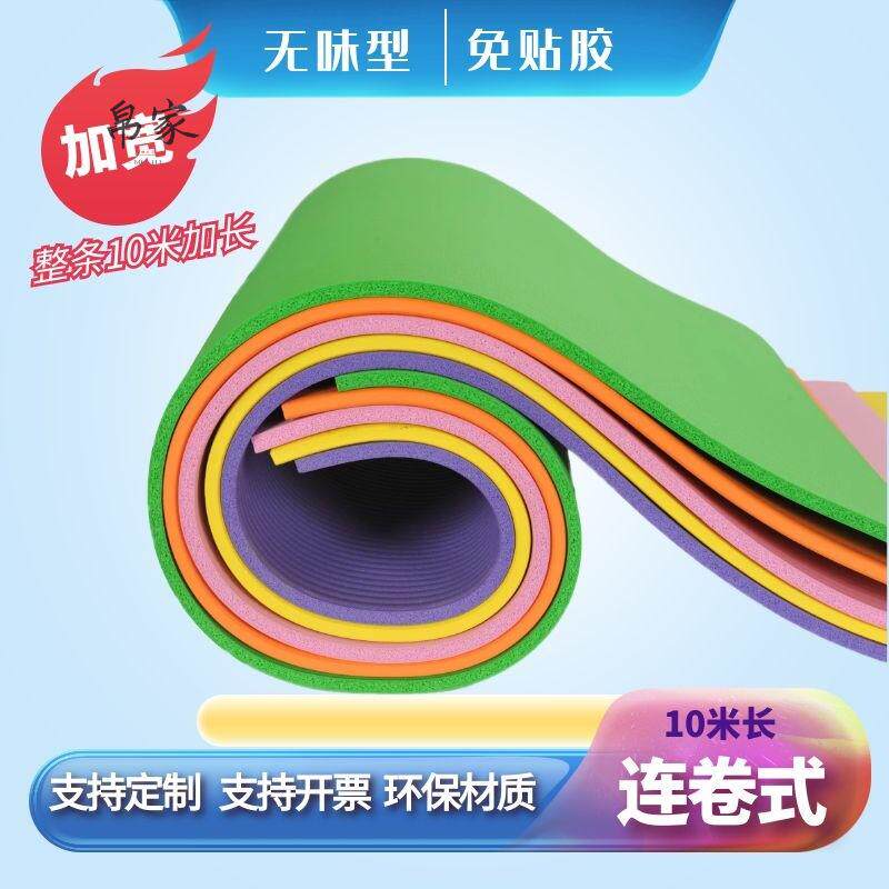 墙角防撞条加宽加厚儿童包床边幼儿园柱子包裹谈话室防撞软包墙贴