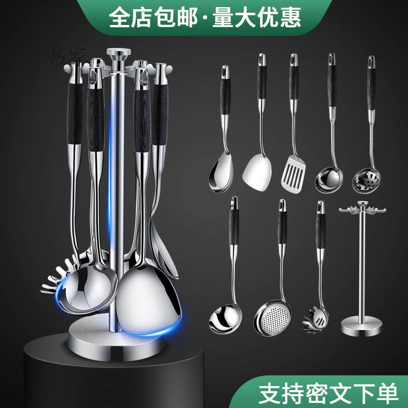不锈钢锅铲汤勺家用炒菜铲子乌檀木柄厨房厨具套装七件套汤壳