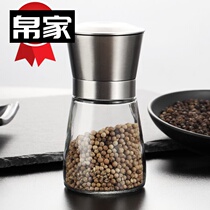 Grinding machine, grinder, crusher, paste pepper, grinding powder I, seasoning bottle, grinding ultrafine pepper, grinding, dry grinding