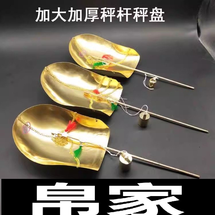 小铜称 中药秤药材铜称小杆秤小铜称克秤戥子老式药称 克称