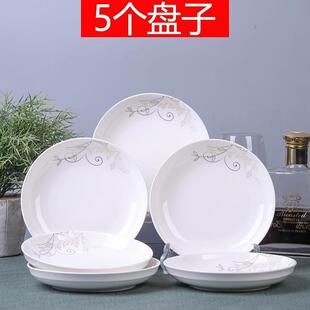 炒菜盆子家用陶瓷炒菜盆餐具拌凉菜盆备菜烧菜盘子创意蝶子盘