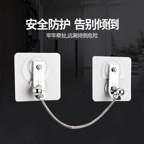 防倾倒固定器免打孔柜子椅子书架防倒家具靠墙镜子电视吸盘贴