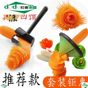 切花刀 多功能 花样蔬菜切花样的神器切菜花刀 花样 创意卷胡萝卜