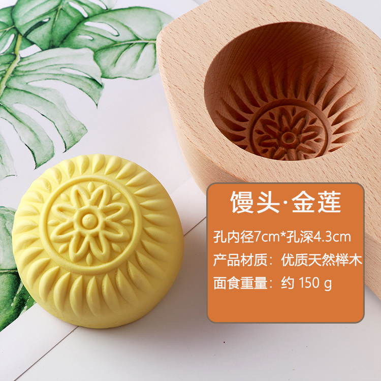 凹底加深馒头豆包子糯米糍粑木质模具家用大小号面食烘焙工具包邮