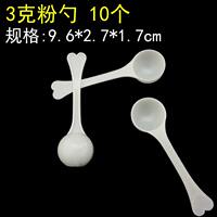 0.25g medicine spoon, measuring spoon, medicine powder spoon, Chinese medicine powder 0.5ml ml, small spoon with lettered scale, 0.25g thumbnail 5