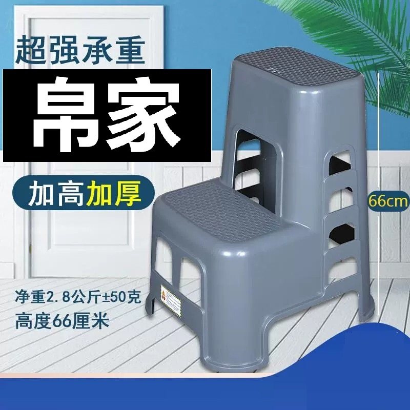 洗车店高低凳子塑料工作凳打蜡两层方便加厚脚蹬踩踏贴膜加高
