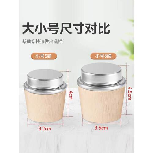 热水瓶开水暖壶塞木质塞子木头暖瓶塞保温壶盖茶瓶瓶塞大号