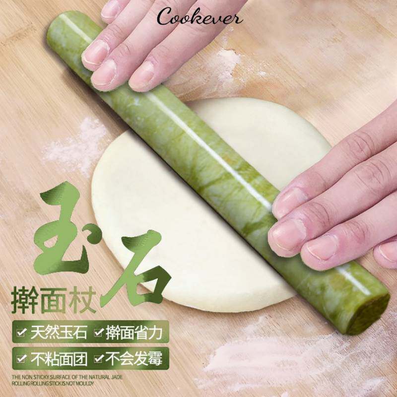 玉石擀面棍家用大号小号省力好用包水饺皮擀面棍棒不粘面加粗