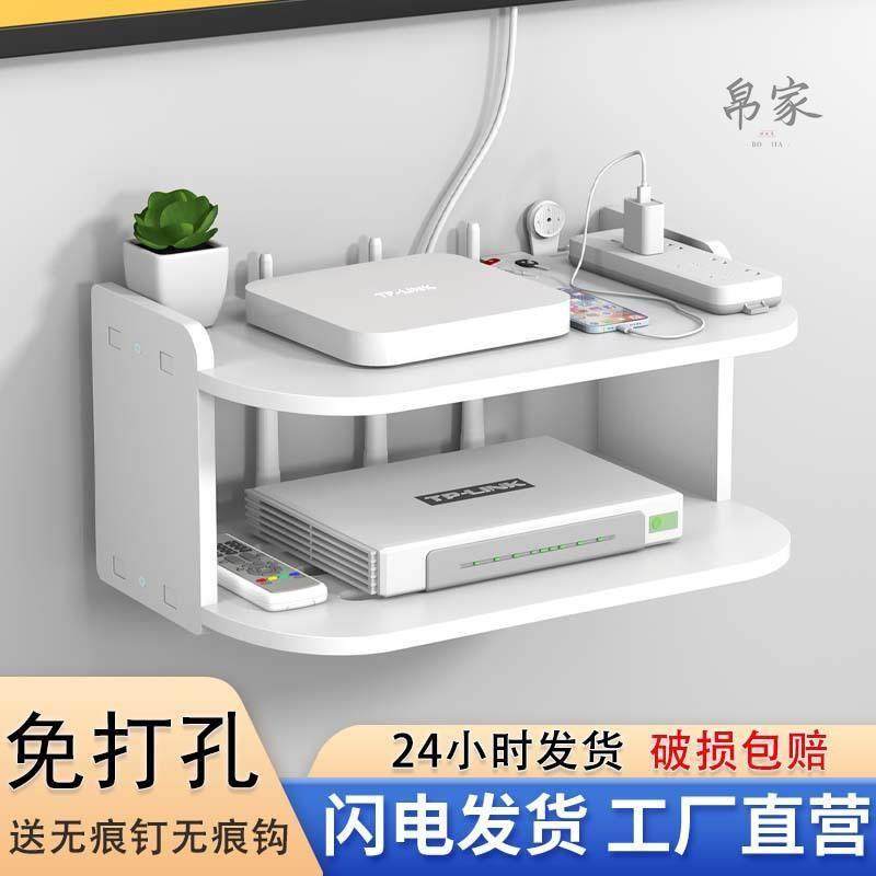 放光猫和路由器和机顶盒的置物架子家用简约挂墙柜电视机wf收纳柜