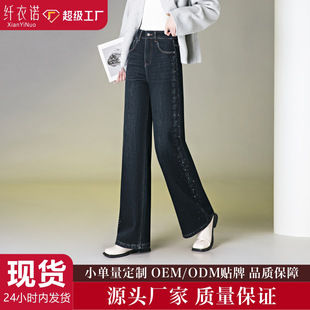 冬季加绒YKK牛仔裤子女款高腰窄版阔腿裤中年妈妈加厚保暖裤现货