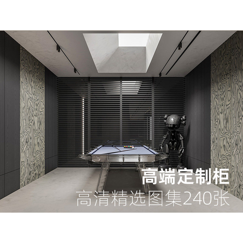 T235高端定制柜效果图精选240张高清全屋定制家居设计素材资料