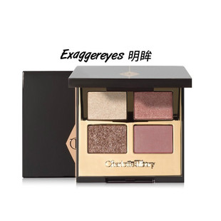 Exaggereyes香港直邮 四色奢彩眼影盘 Tilbury Charlotte