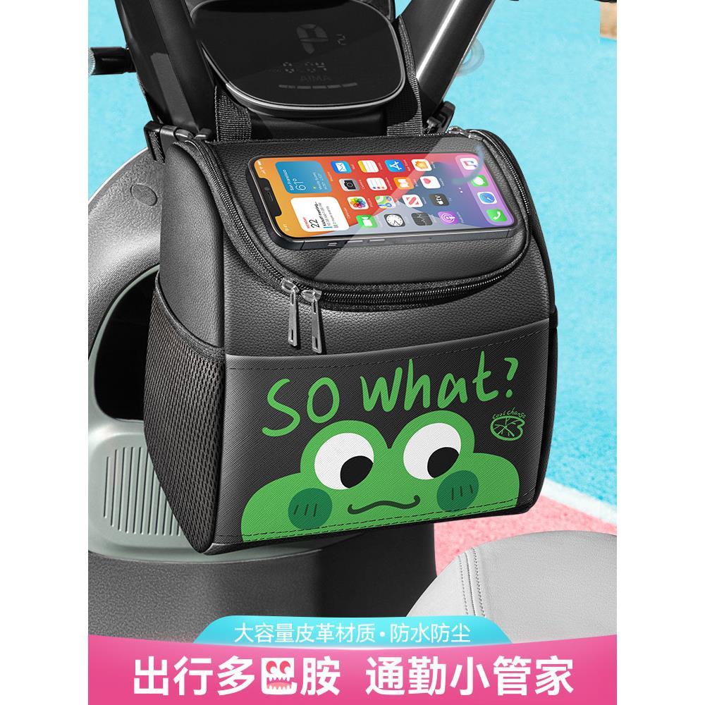 电动车防水挂包前置电车挂物包通用电瓶车手机充电器实用收纳挂袋