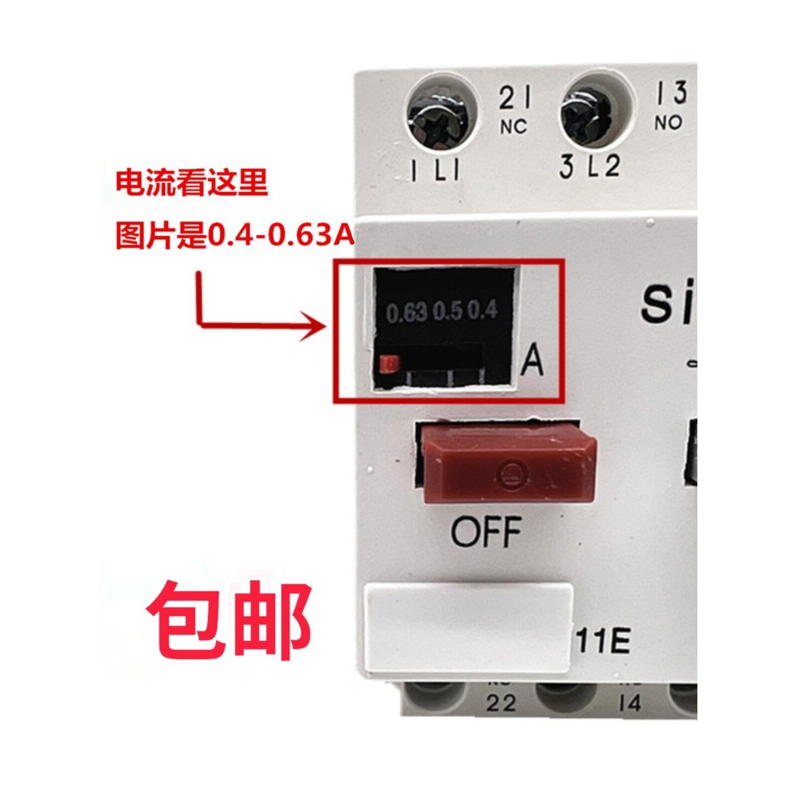 低压断路器3Ve1015-2Eu00 0.63A北京机床电器Dz108-20电机保护