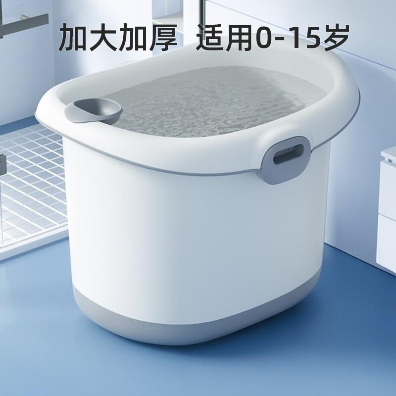 儿童洗澡桶大号宝宝泡澡桶家用小孩沐浴桶专用加厚婴儿游泳洗澡盆