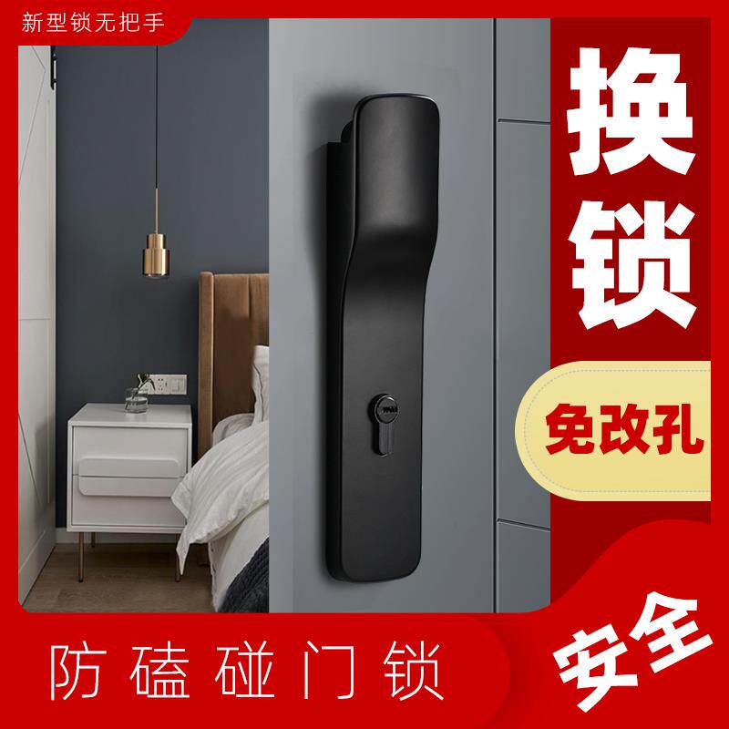 新隐形门锁磁吸静音卧室内房间实木门锁极简家用通用型安全门锁具