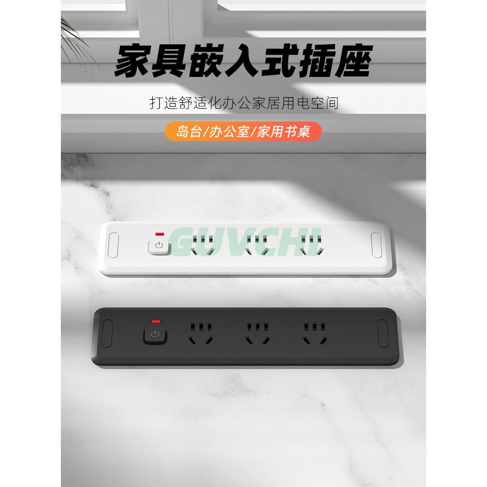 家具办公台面嵌入式插座内嵌隐藏式USB充电排插带网络口桌面插排